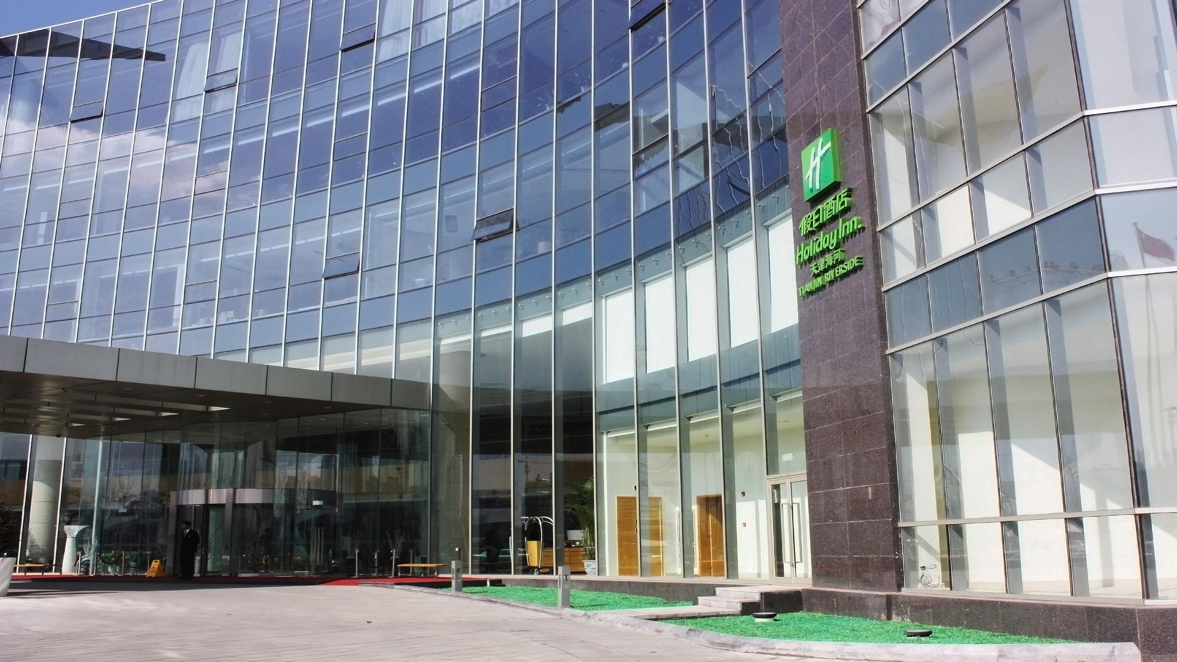 Holiday Inn Tianjin Riverside, An Ihg Hotel Exterior photo